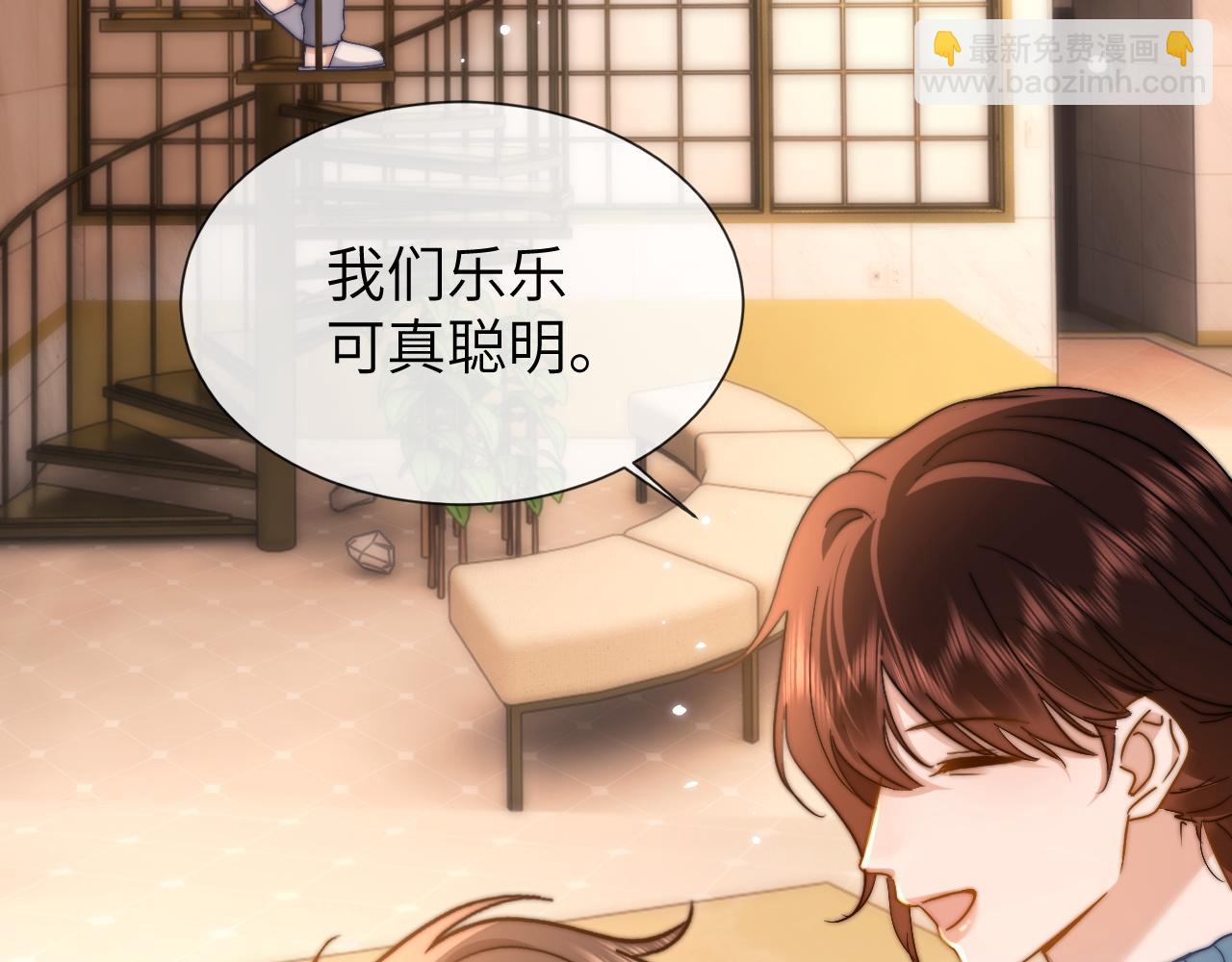 可愛過敏原 - 第16話 哥哥一看時間就會想到我(1/2) - 1