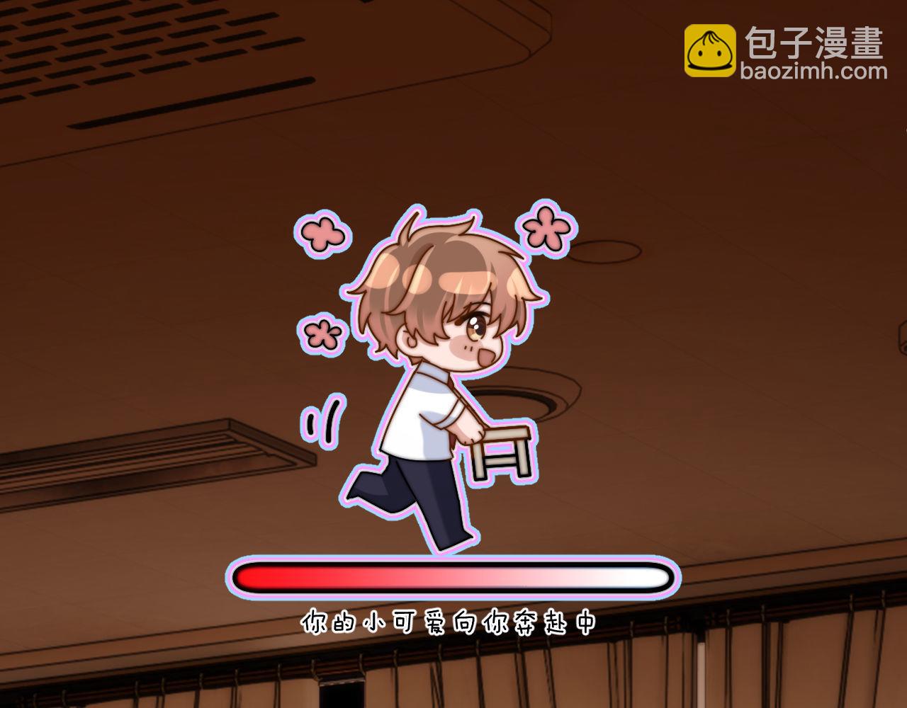 第64话 分离焦虑(1/3)-第178话