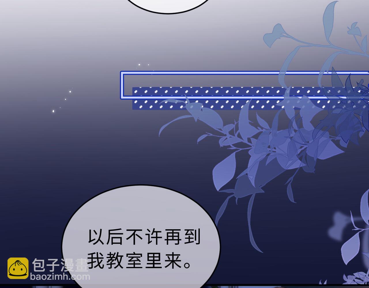 第64话 分离焦虑(1/3)-第178话