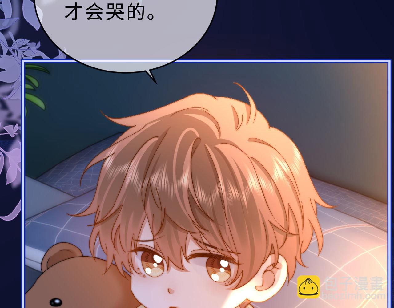 第64话 分离焦虑(1/3)-第178话