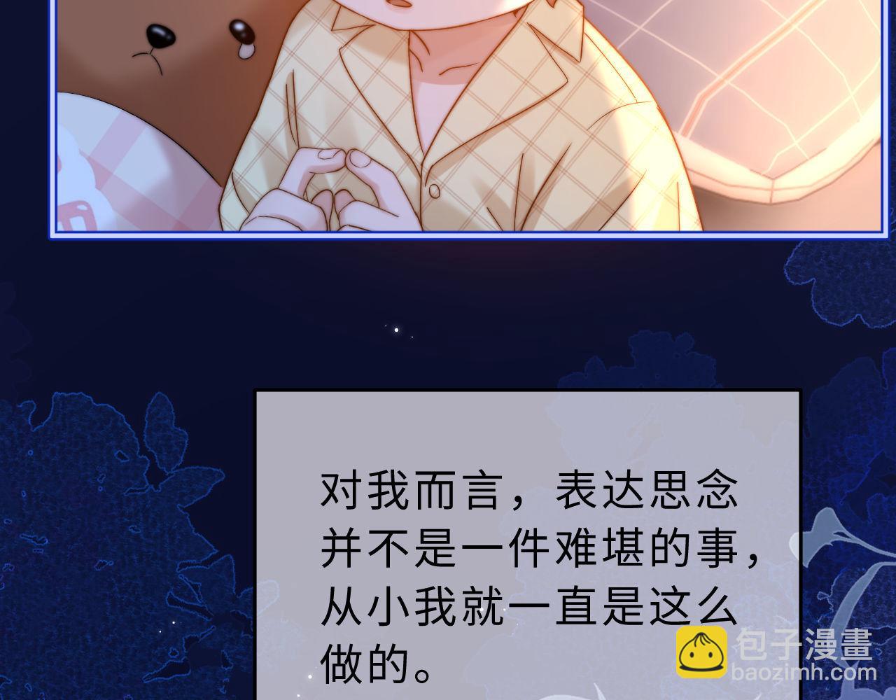 第64话 分离焦虑(1/3)-第178话