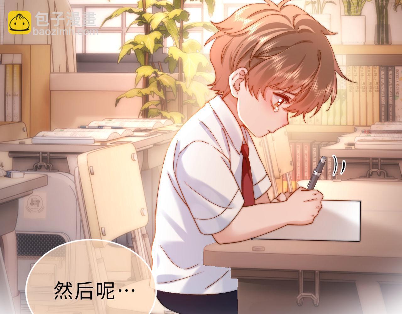 第64话 分离焦虑(1/3)-第178话