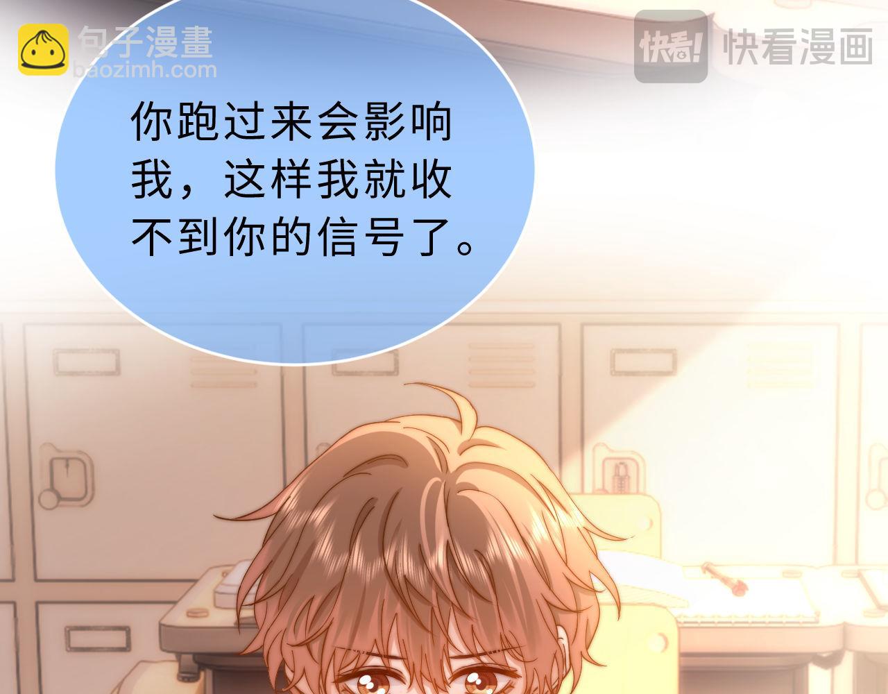 第64话 分离焦虑(1/3)-第178话