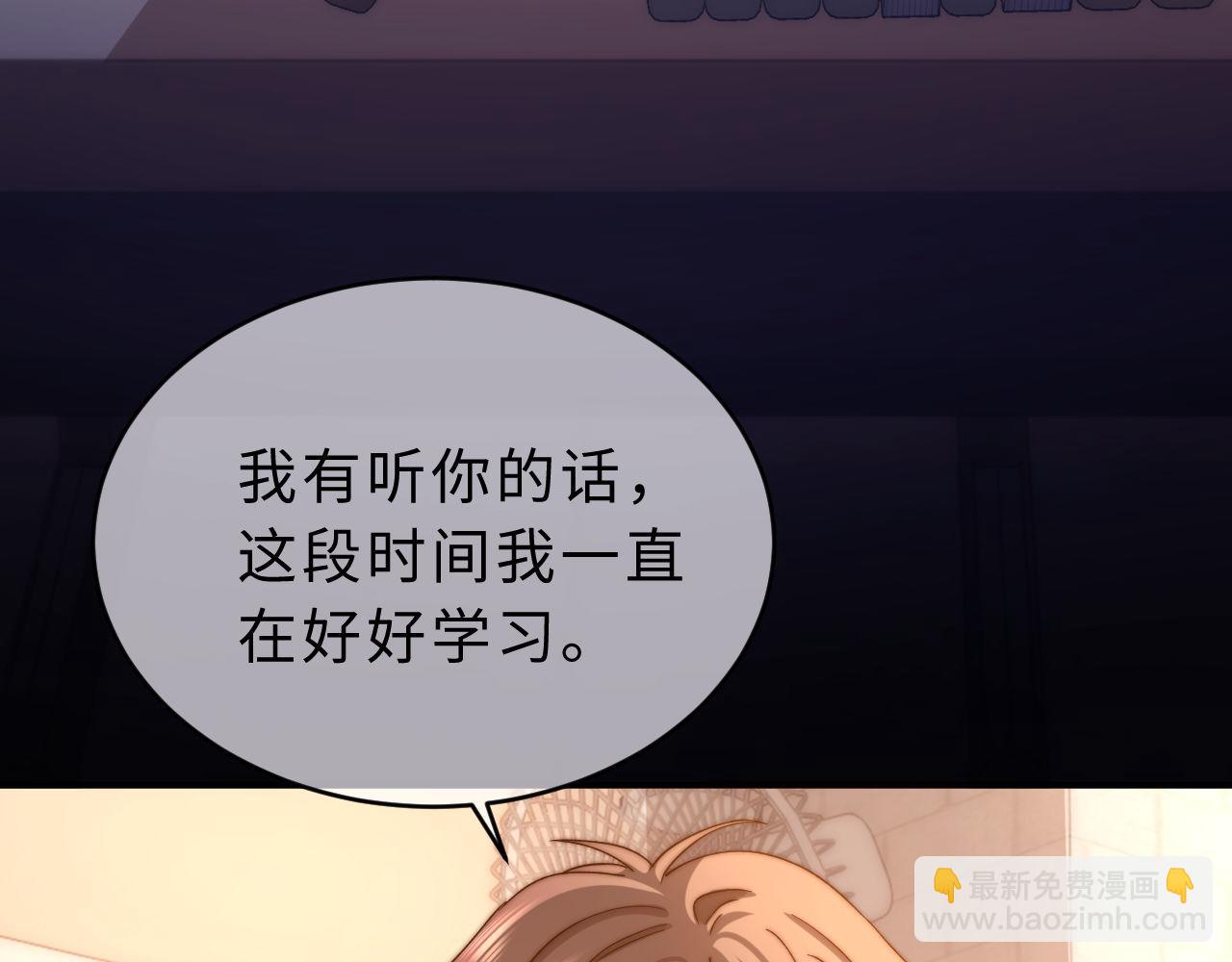 第64话 分离焦虑(1/3)-第178话