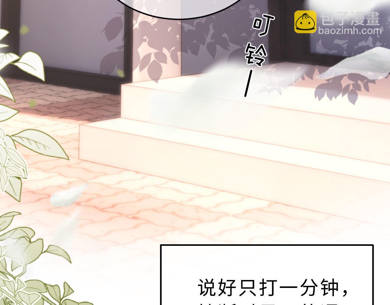 第64话 分离焦虑(1/3)-第178话