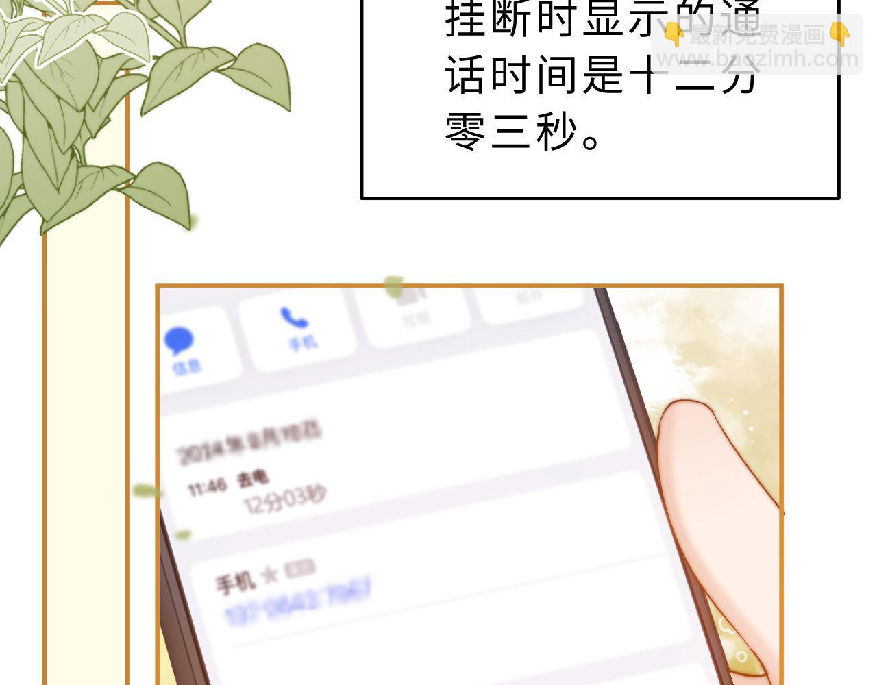 第64话 分离焦虑(1/3)-第178话