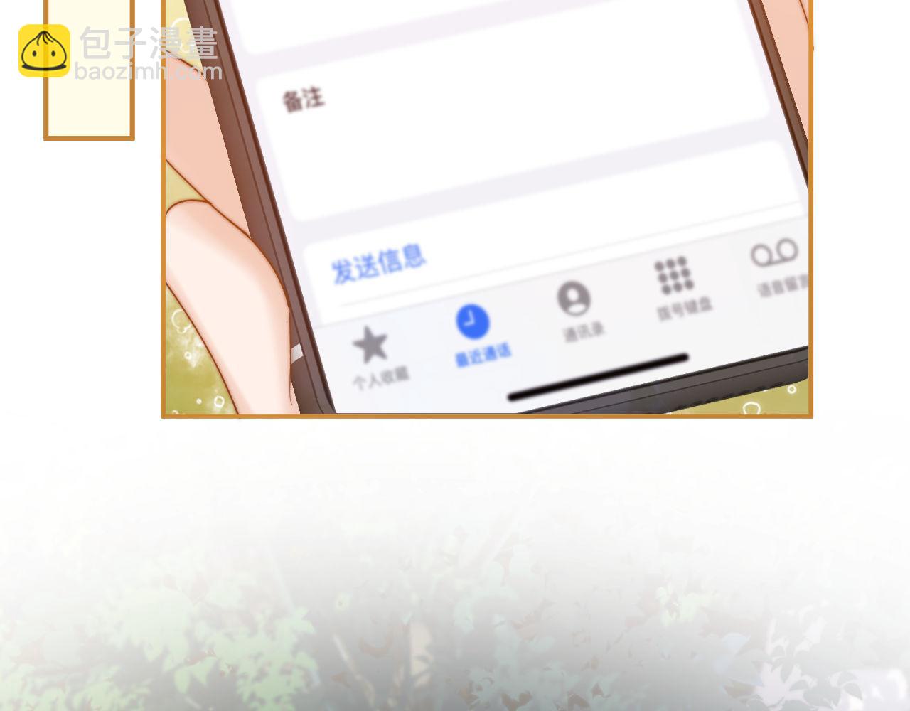 第64话 分离焦虑(1/3)-第178话