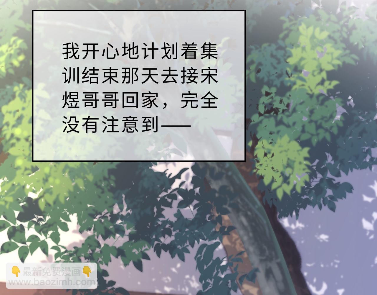 第64话 分离焦虑(1/3)-第178话