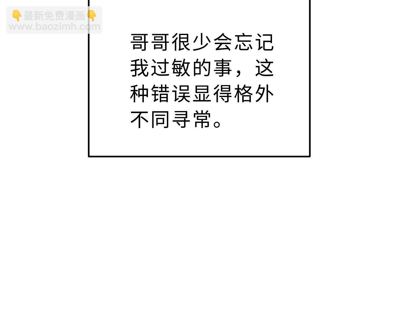 第64话 分离焦虑(1/3)-第178话