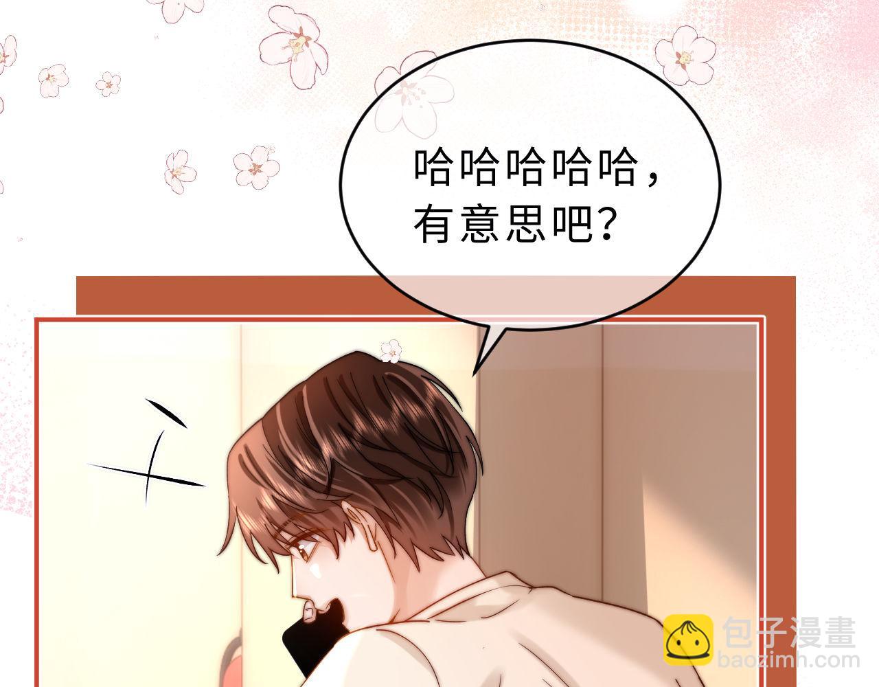 第64话 分离焦虑(1/3)-第178话