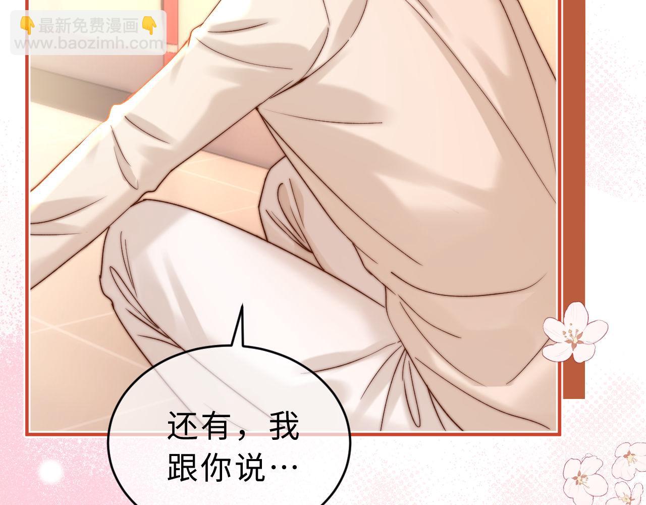 第64话 分离焦虑(1/3)-第178话