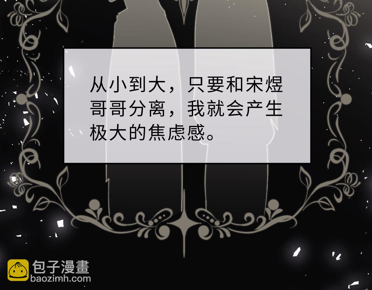 第64话 分离焦虑(1/3)-第178话