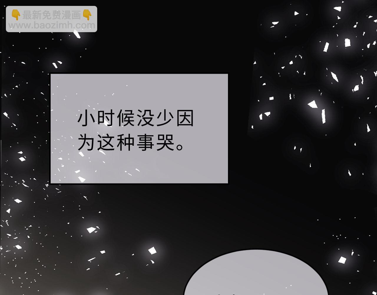 第64话 分离焦虑(1/3)-第178话