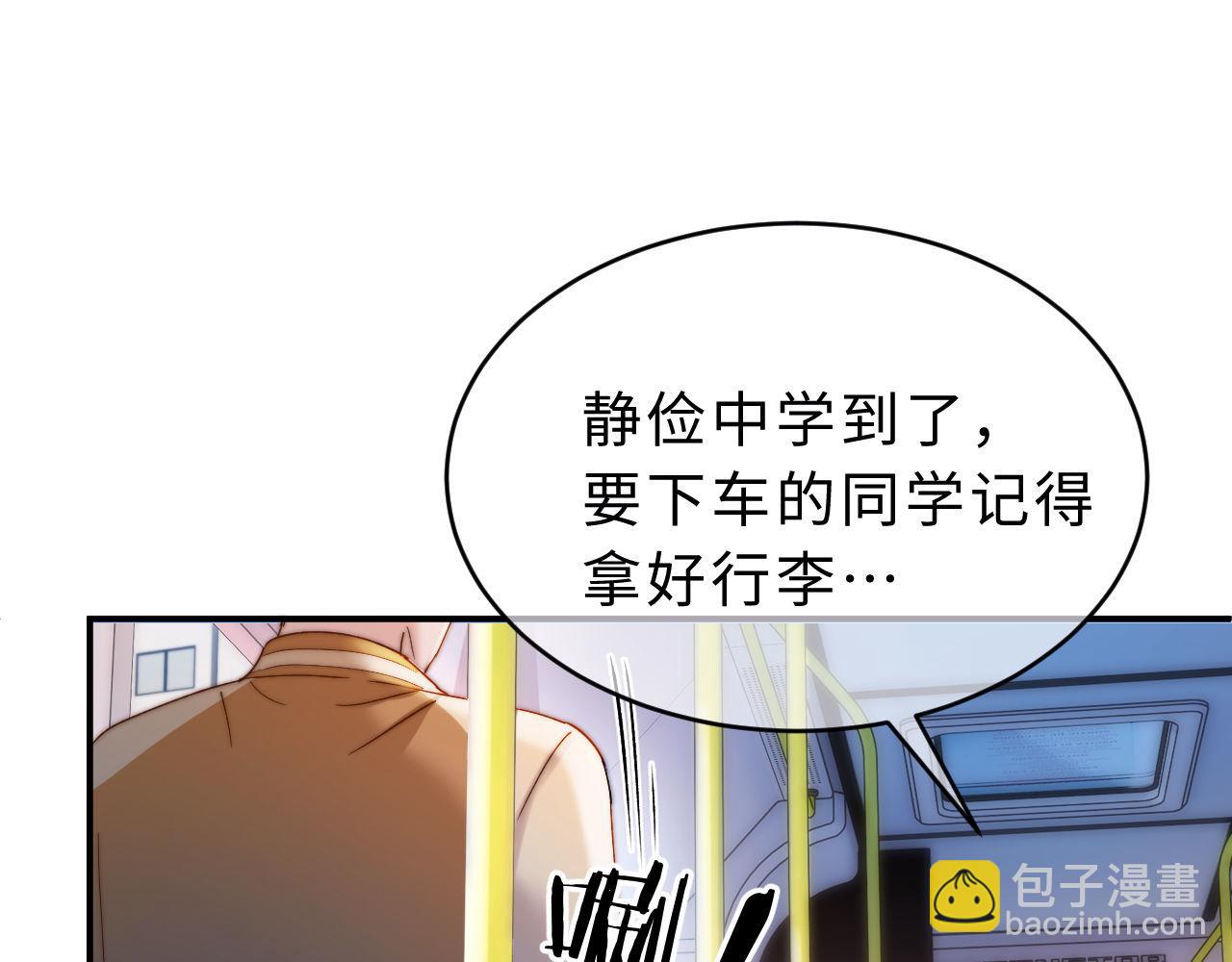 第66话 饮鸩止渴(1/3)-第180话