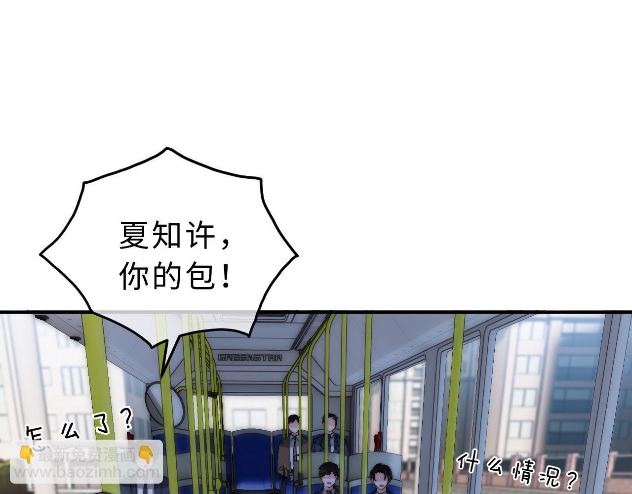 第66话 饮鸩止渴(1/3)-第180话