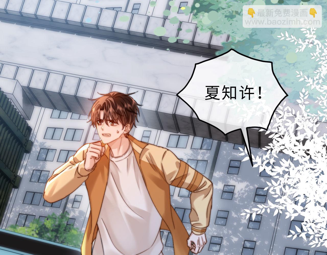 第66话 饮鸩止渴(1/3)-第180话