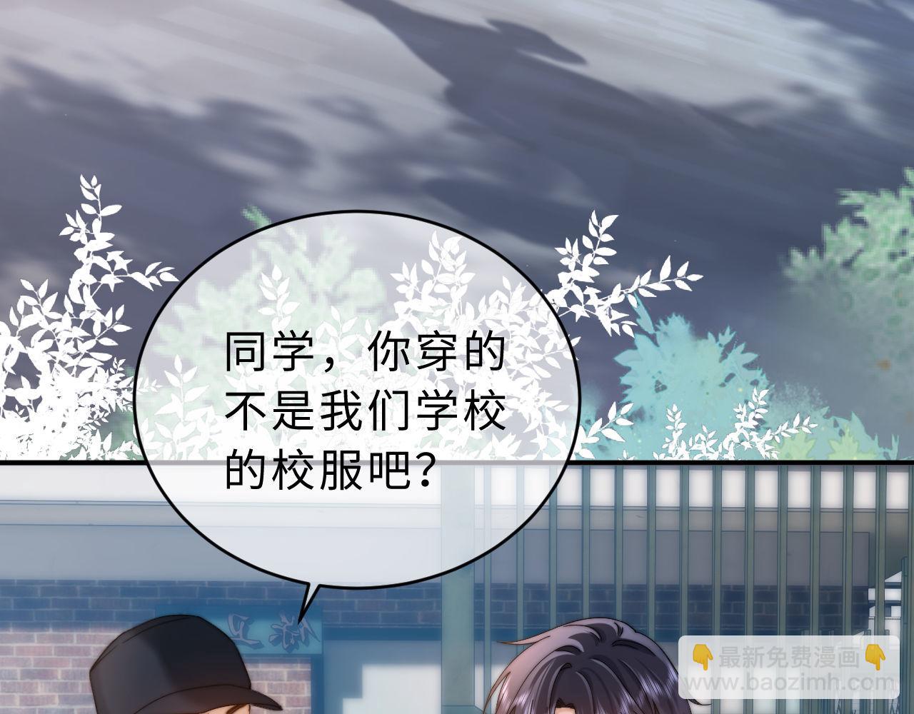 第66话 饮鸩止渴(1/3)-第180话