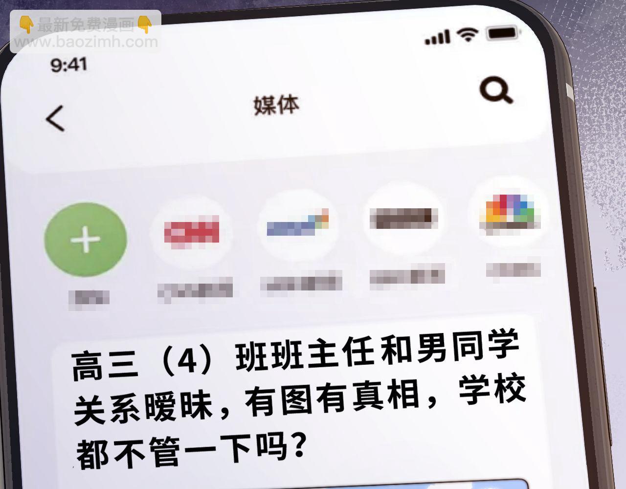 第66话 饮鸩止渴(1/3)-第180话