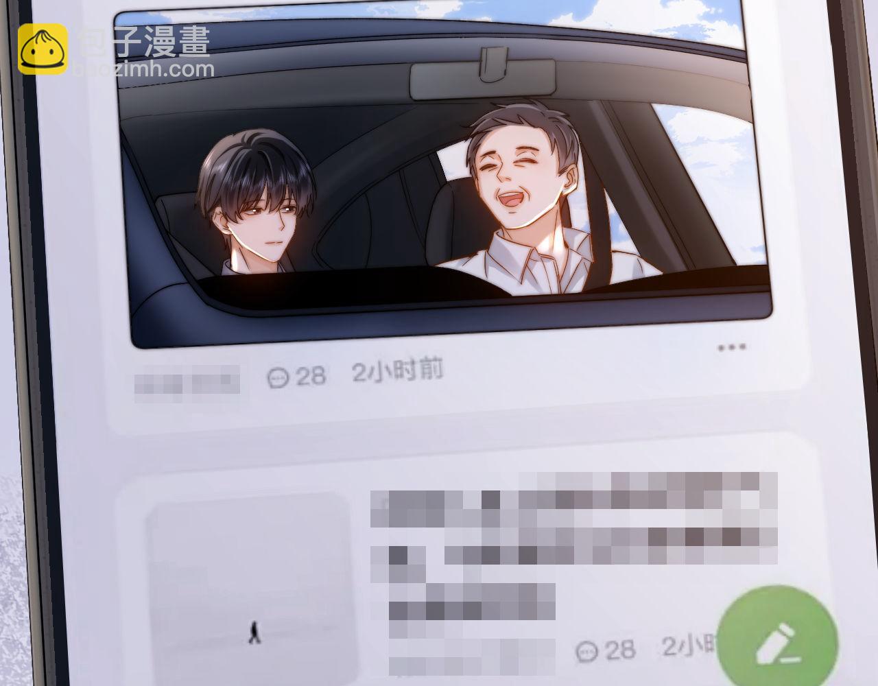 第66话 饮鸩止渴(1/3)-第180话