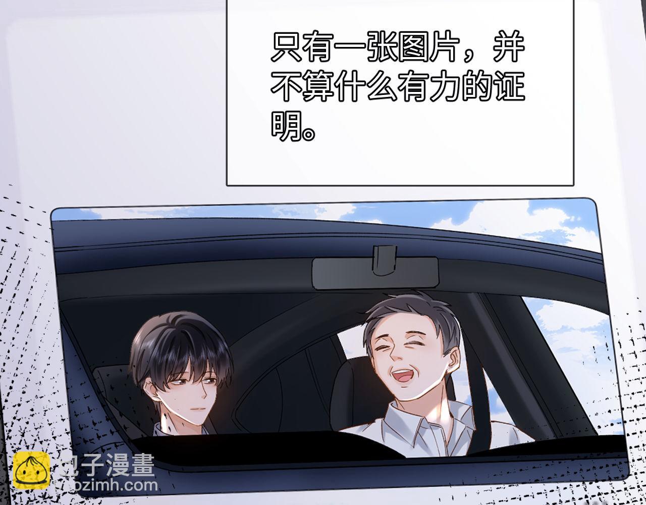 第66话 饮鸩止渴(1/3)-第180话