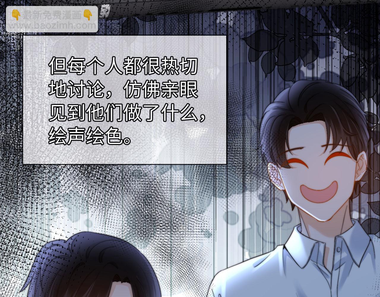 第66话 饮鸩止渴(1/3)-第180话