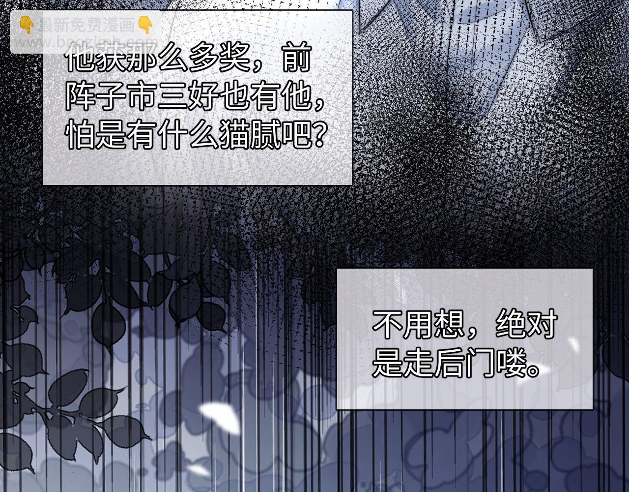 第66话 饮鸩止渴(1/3)-第180话