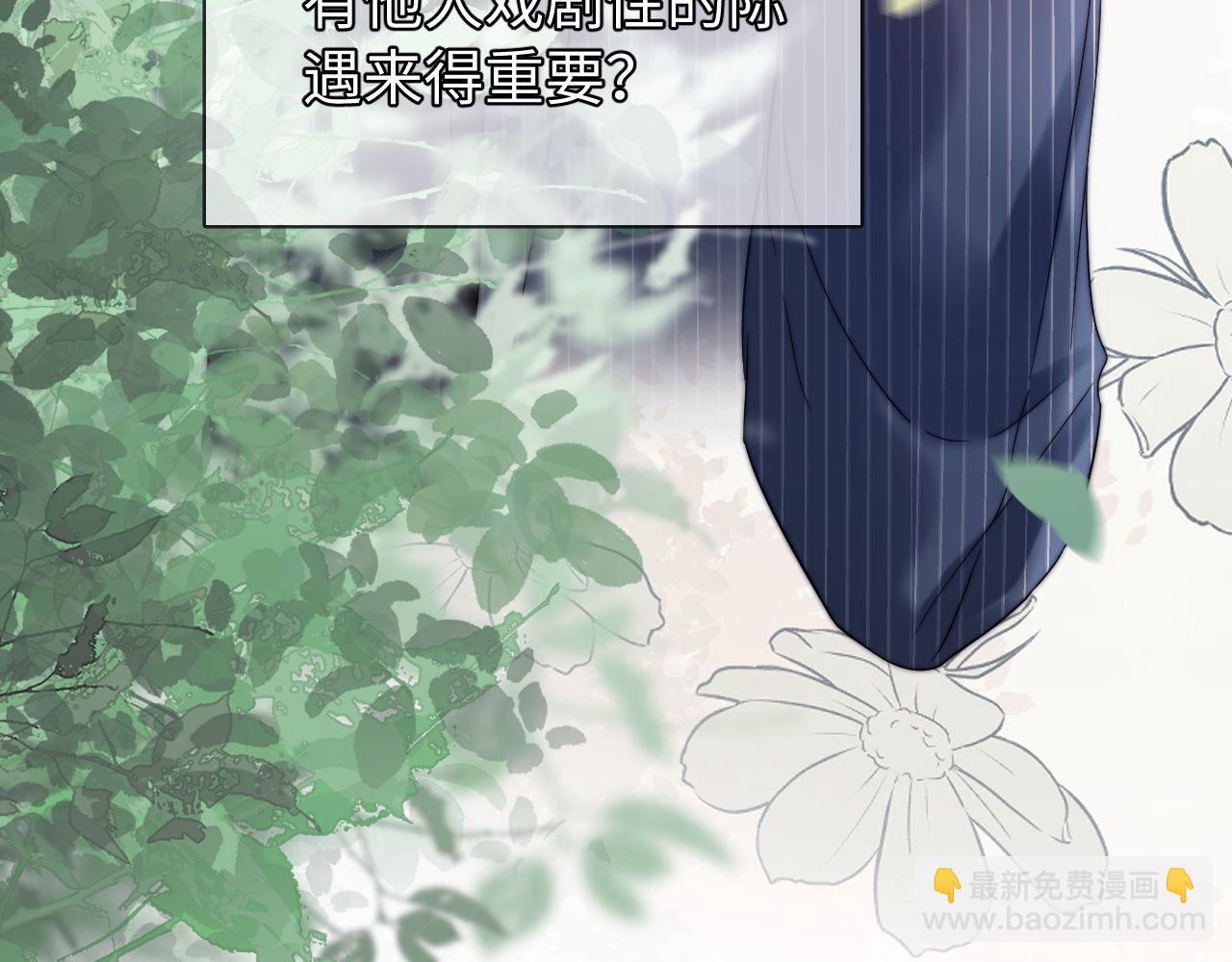 第66话 饮鸩止渴(1/3)-第180话