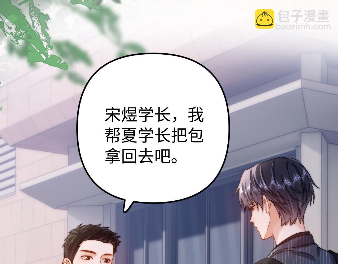 第66话 饮鸩止渴(1/3)-第180话