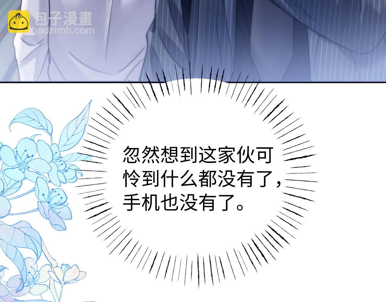 第66话 饮鸩止渴(1/3)-第180话