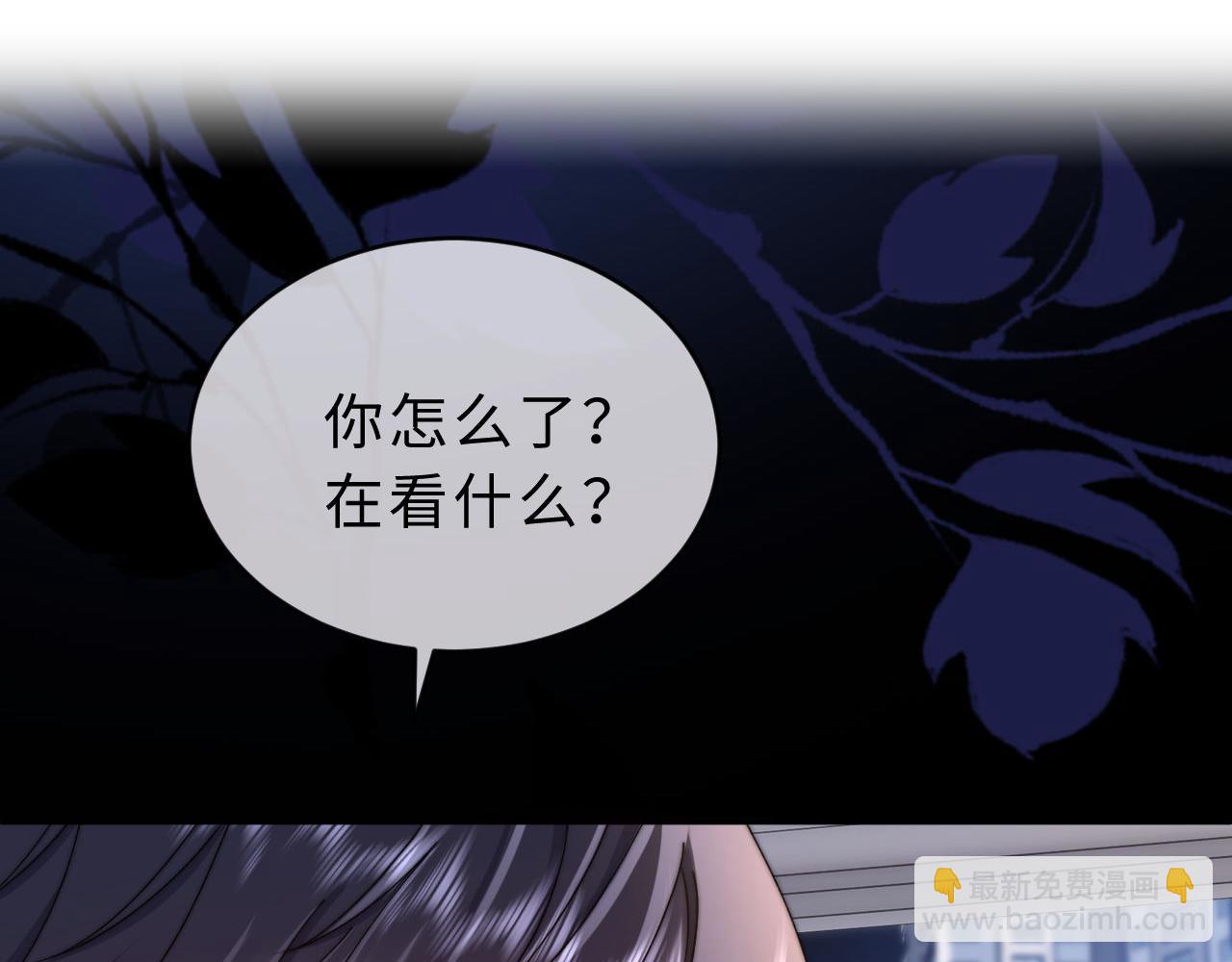 第66话 饮鸩止渴(1/3)-第180话