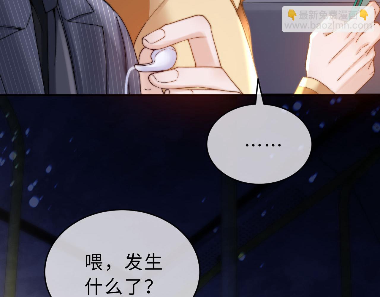 第66话 饮鸩止渴(1/3)-第180话