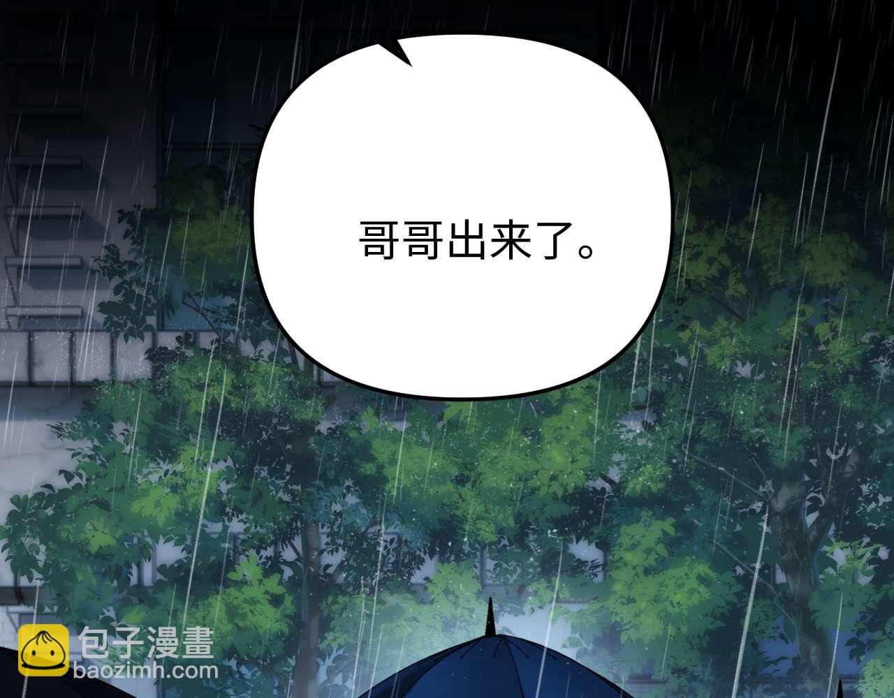 可愛過敏原 - 第70話 你喜歡我就喜歡(1/2) - 3