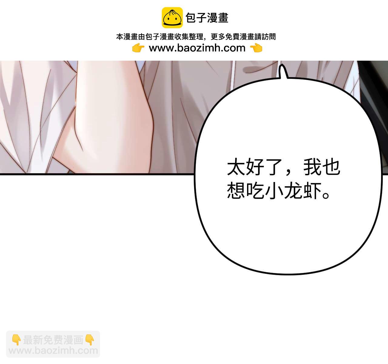 可愛過敏原 - 第70話 你喜歡我就喜歡(1/2) - 4