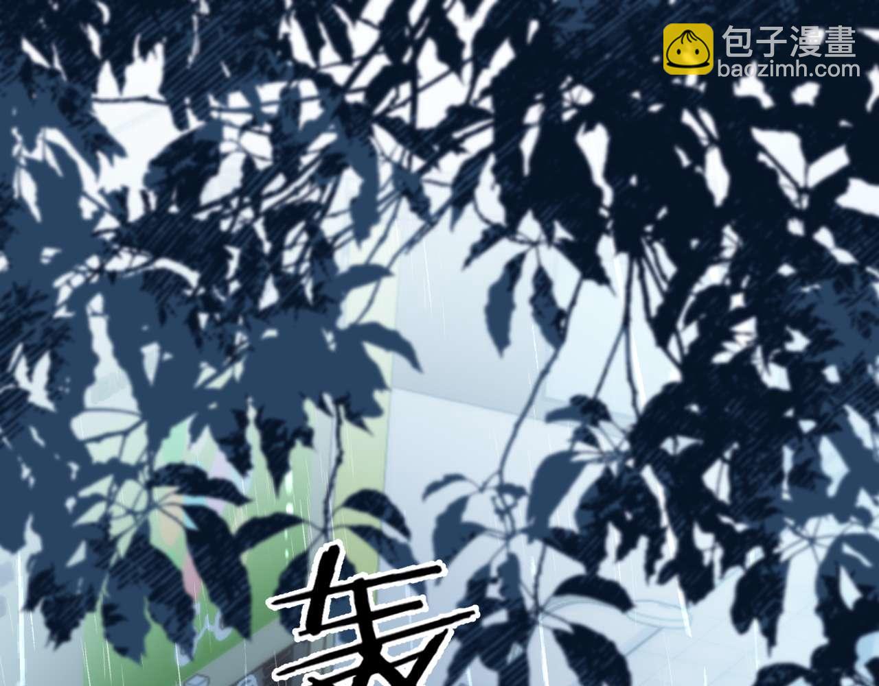 可愛過敏原 - 第70話 你喜歡我就喜歡(1/2) - 6