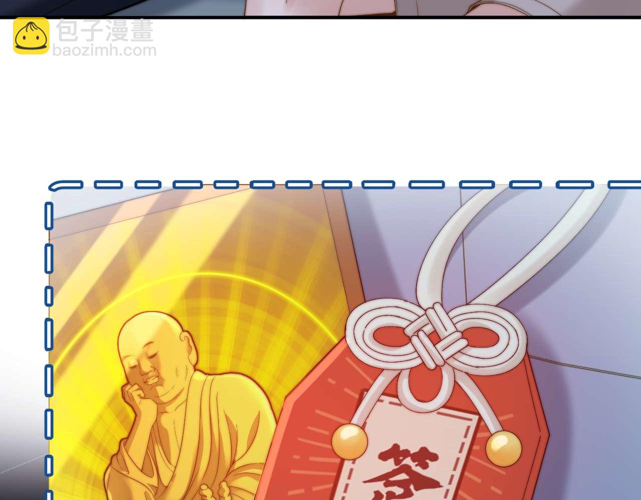 可愛過敏原 - 第70話 你喜歡我就喜歡(1/2) - 5