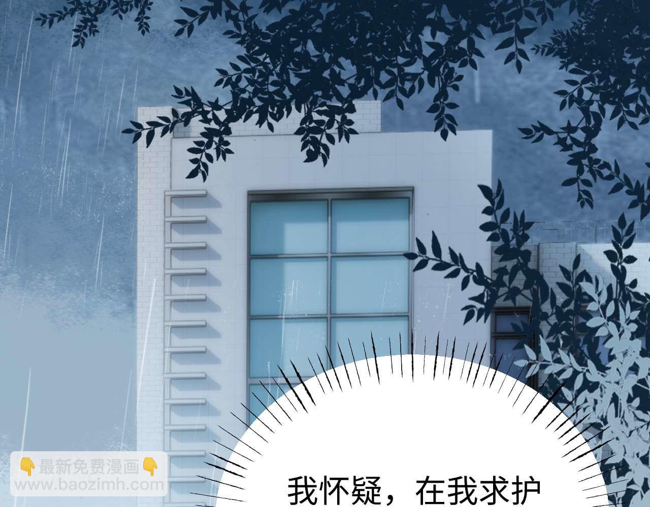 可愛過敏原 - 第70話 你喜歡我就喜歡(1/2) - 5