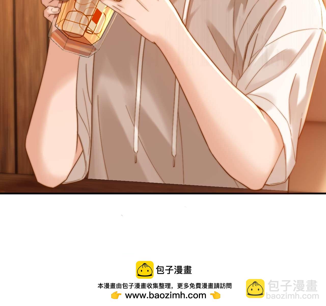 可愛過敏原 - 第70話 你喜歡我就喜歡(1/2) - 2