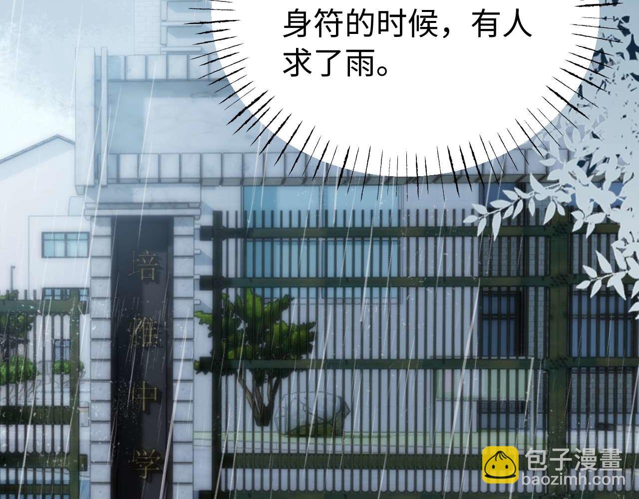 可愛過敏原 - 第70話 你喜歡我就喜歡(1/2) - 6