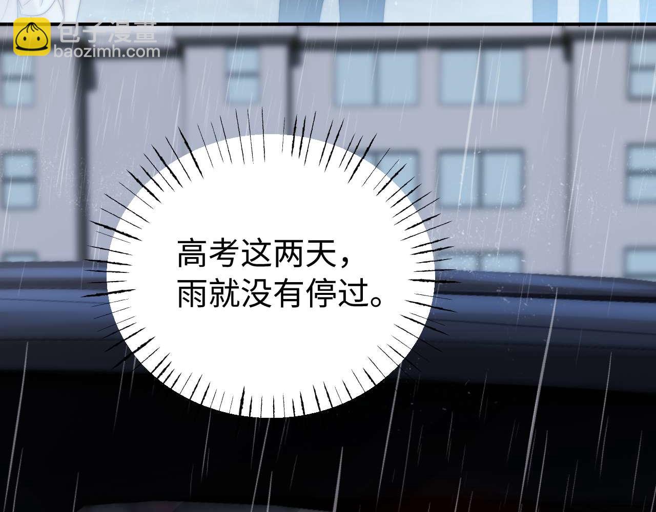 可愛過敏原 - 第70話 你喜歡我就喜歡(1/2) - 8