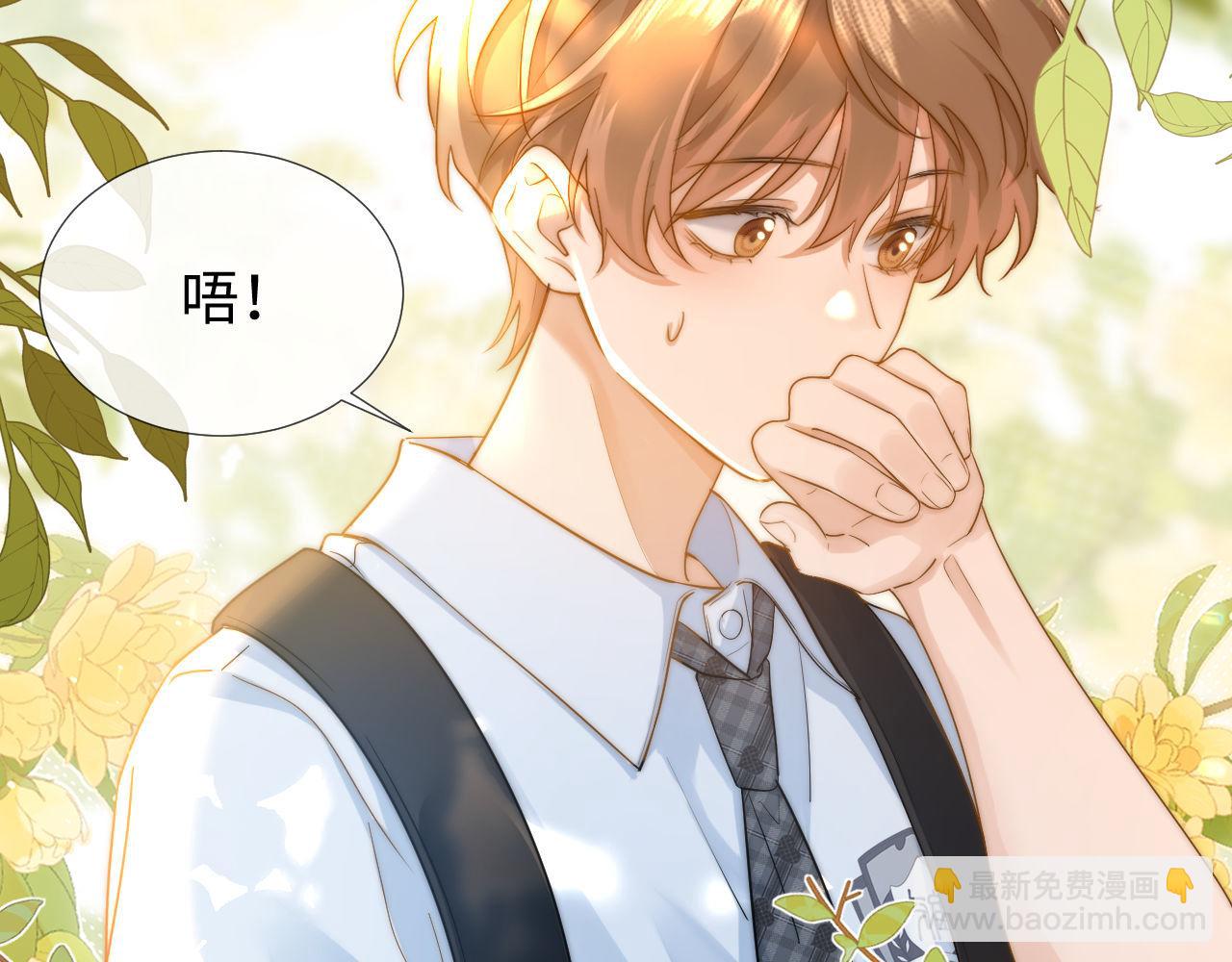 第2话 陌生人关系(1/3)-第2话