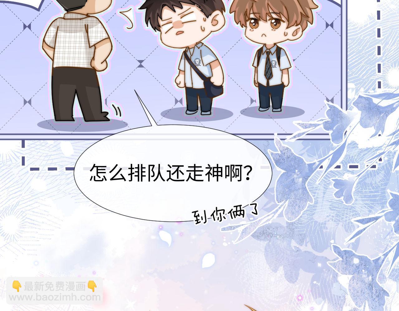 第2话 陌生人关系(1/3)-第2话