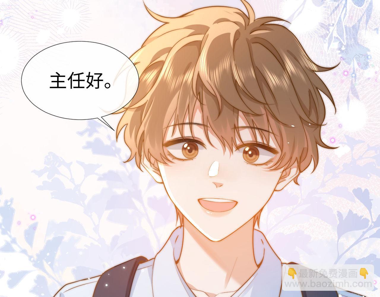 第2话 陌生人关系(1/3)-第2话