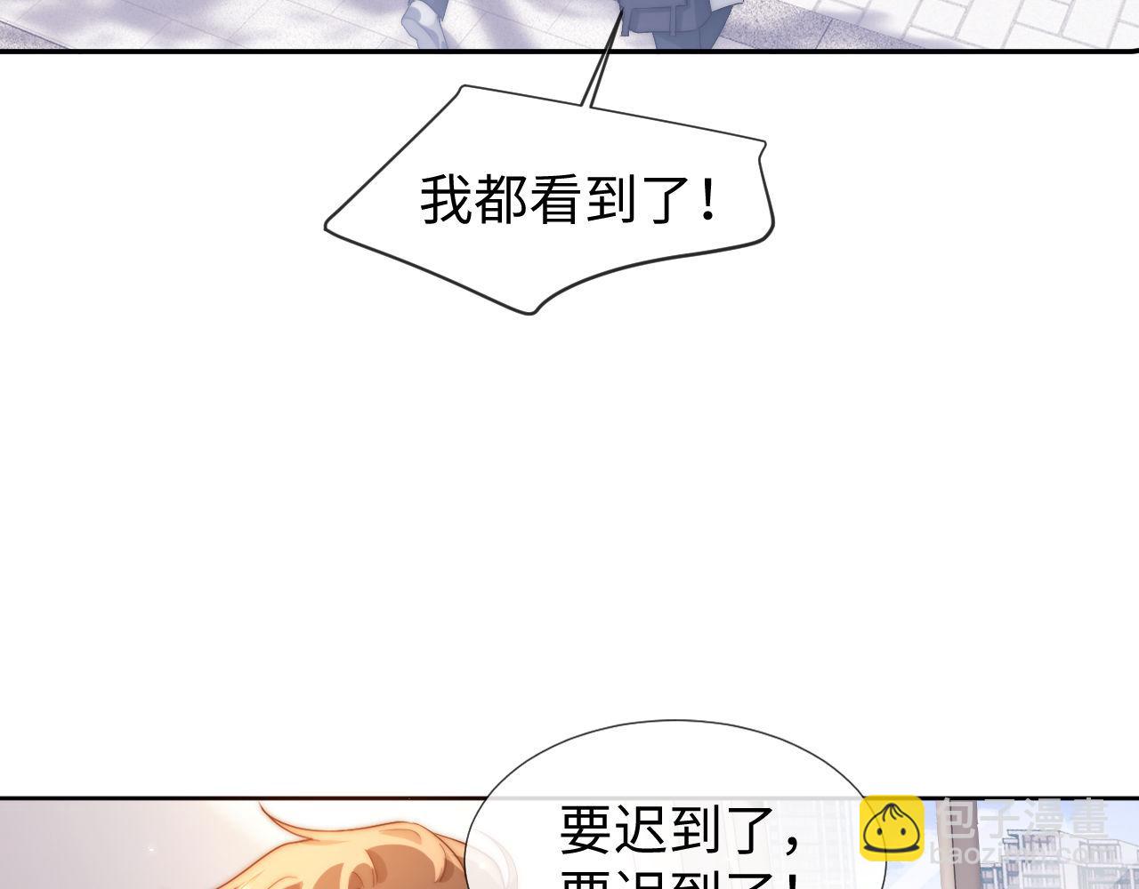 第2话 陌生人关系(1/3)-第2话