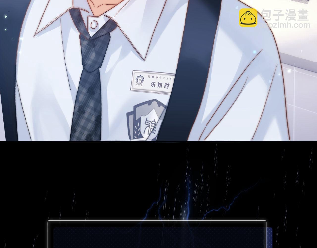 第2话 陌生人关系(1/3)-第2话