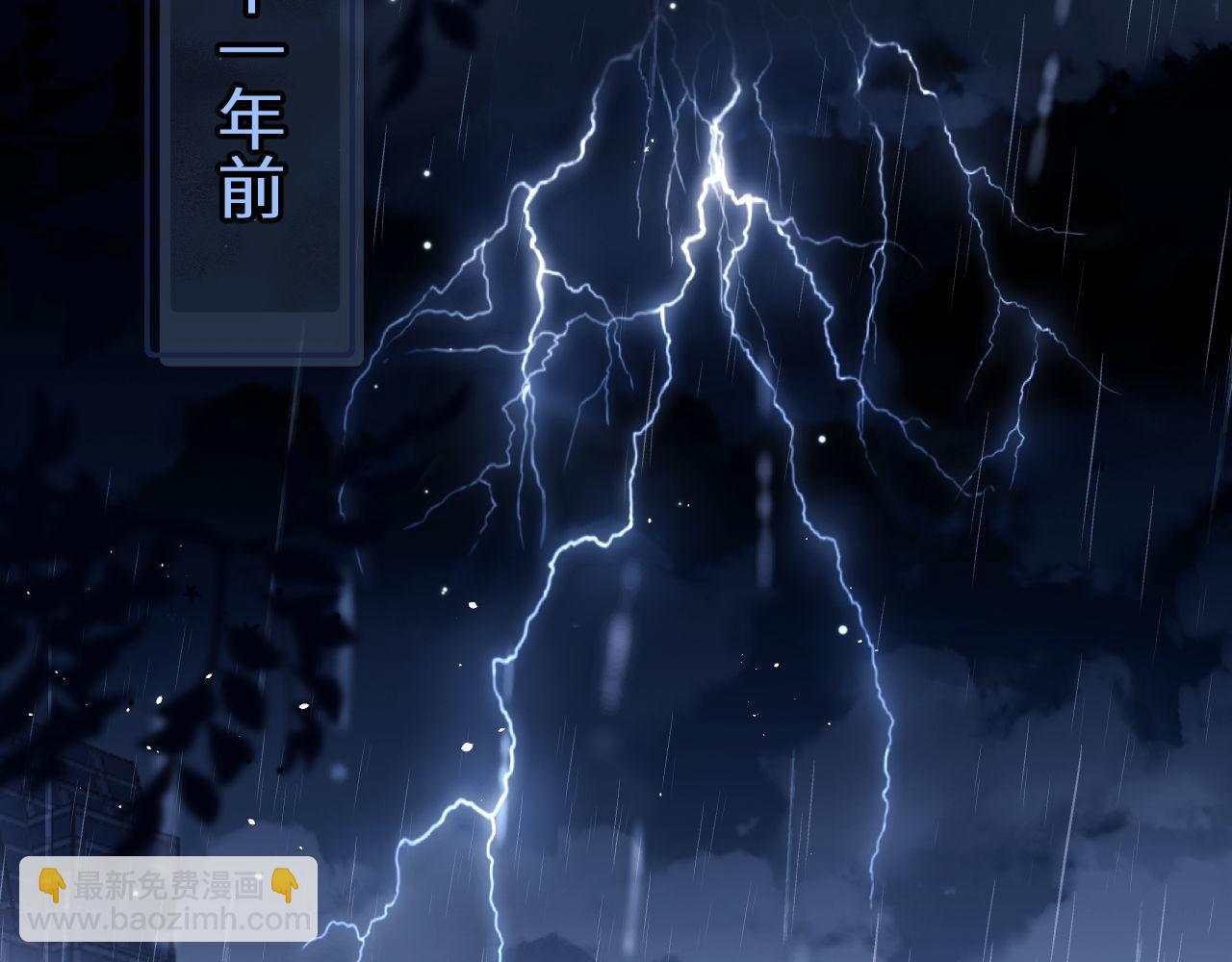 第2话 陌生人关系(1/3)-第2话