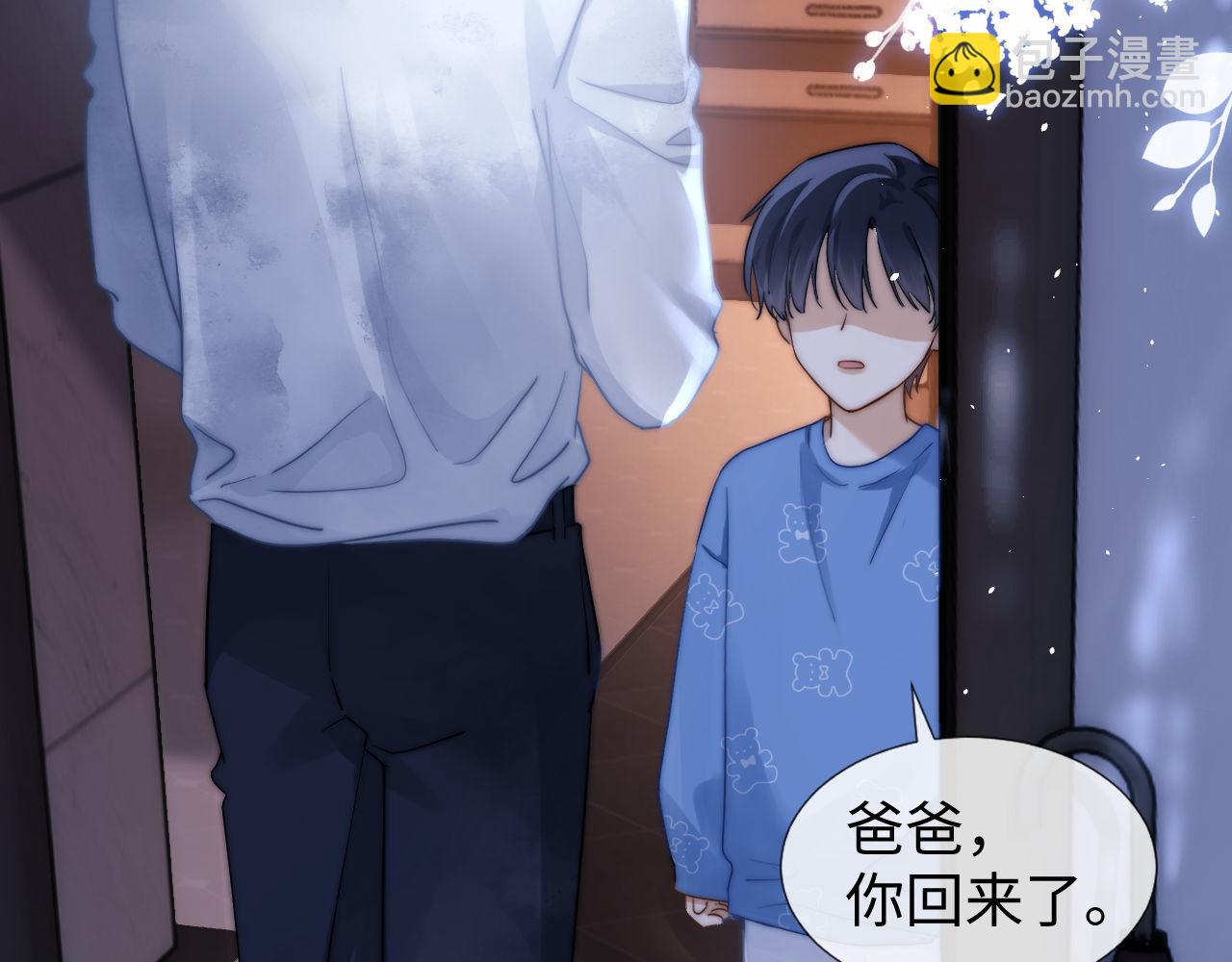 第2话 陌生人关系(1/3)-第2话