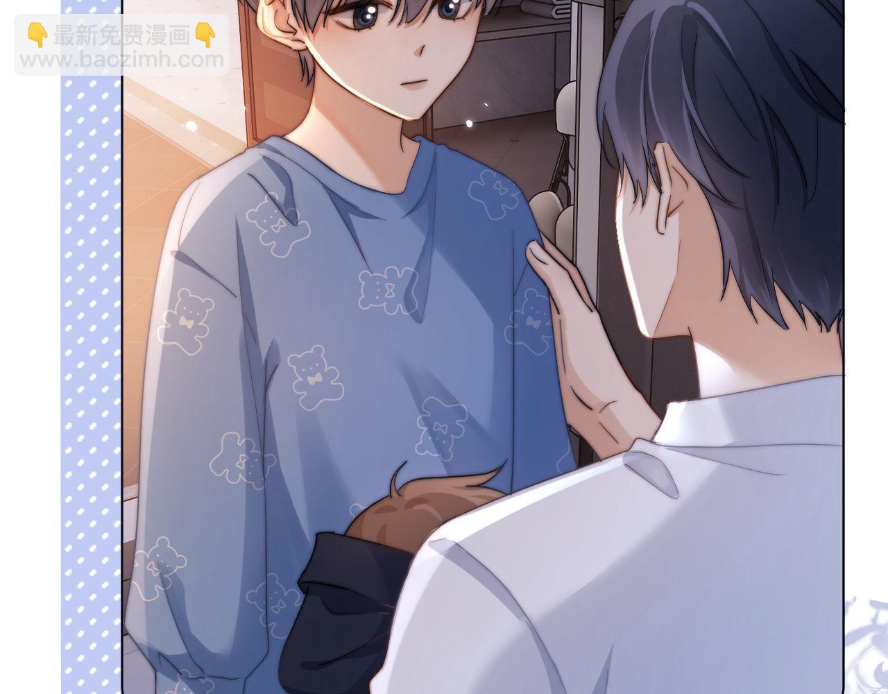 第2话 陌生人关系(1/3)-第2话