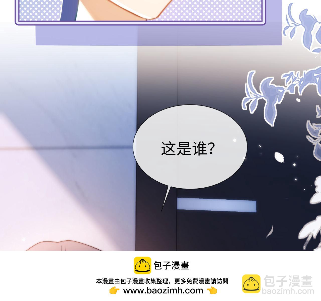 第2话 陌生人关系(1/3)-第2话