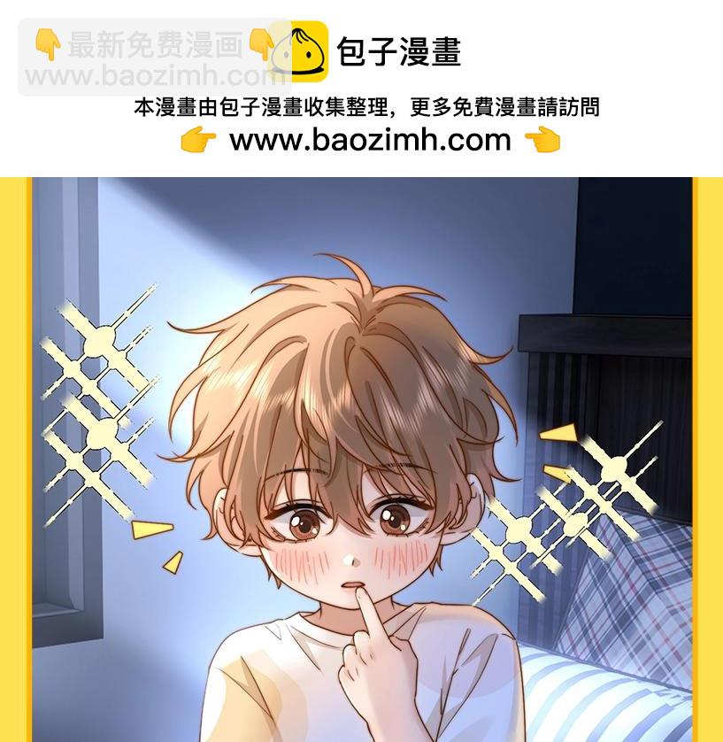 第4期  特别企划：美食大赏，你馋了吗？-第20话