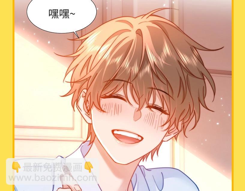 第4期  特别企划：美食大赏，你馋了吗？-第20话